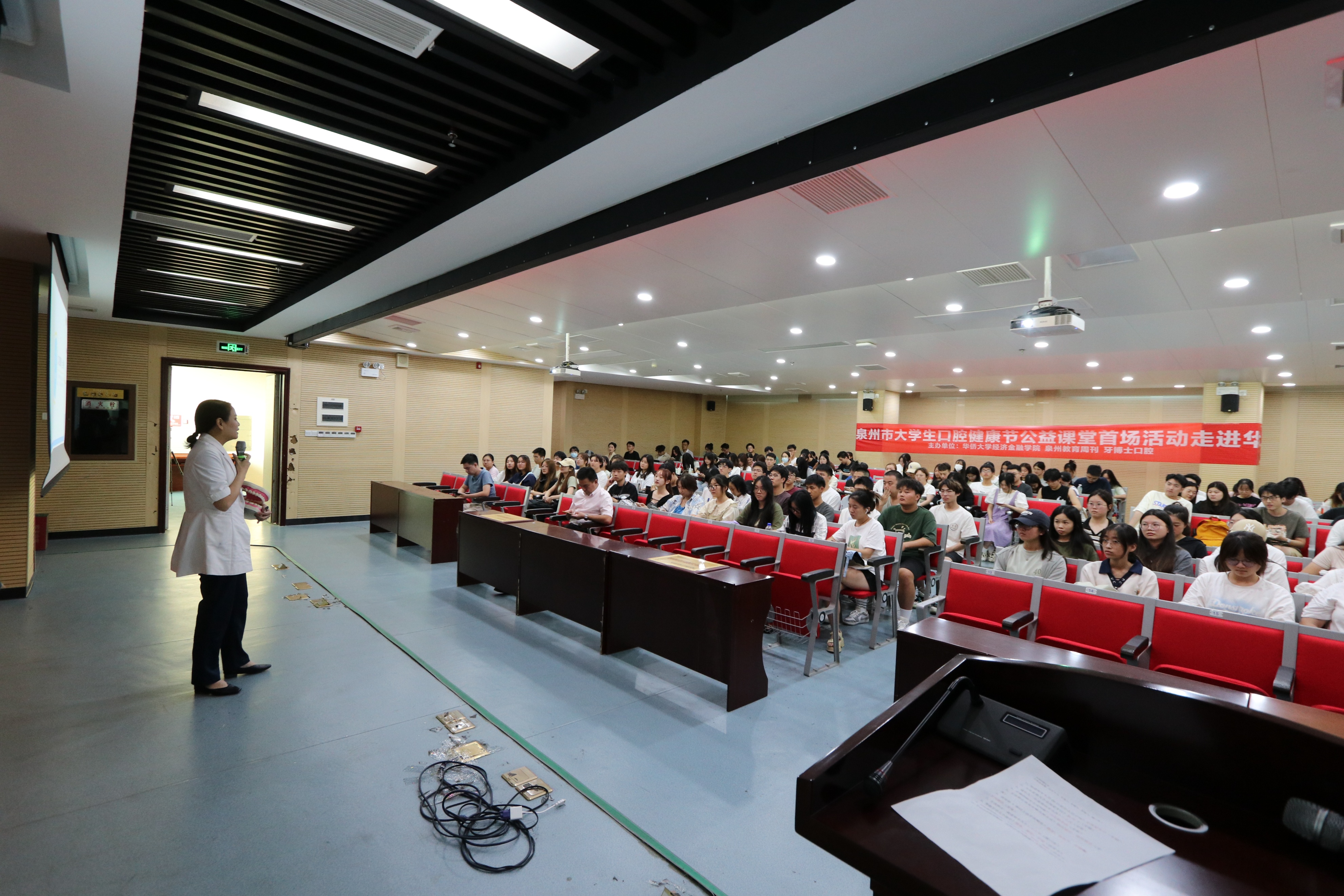 泉州牙博士口腔在华侨大学开展健康讲堂
