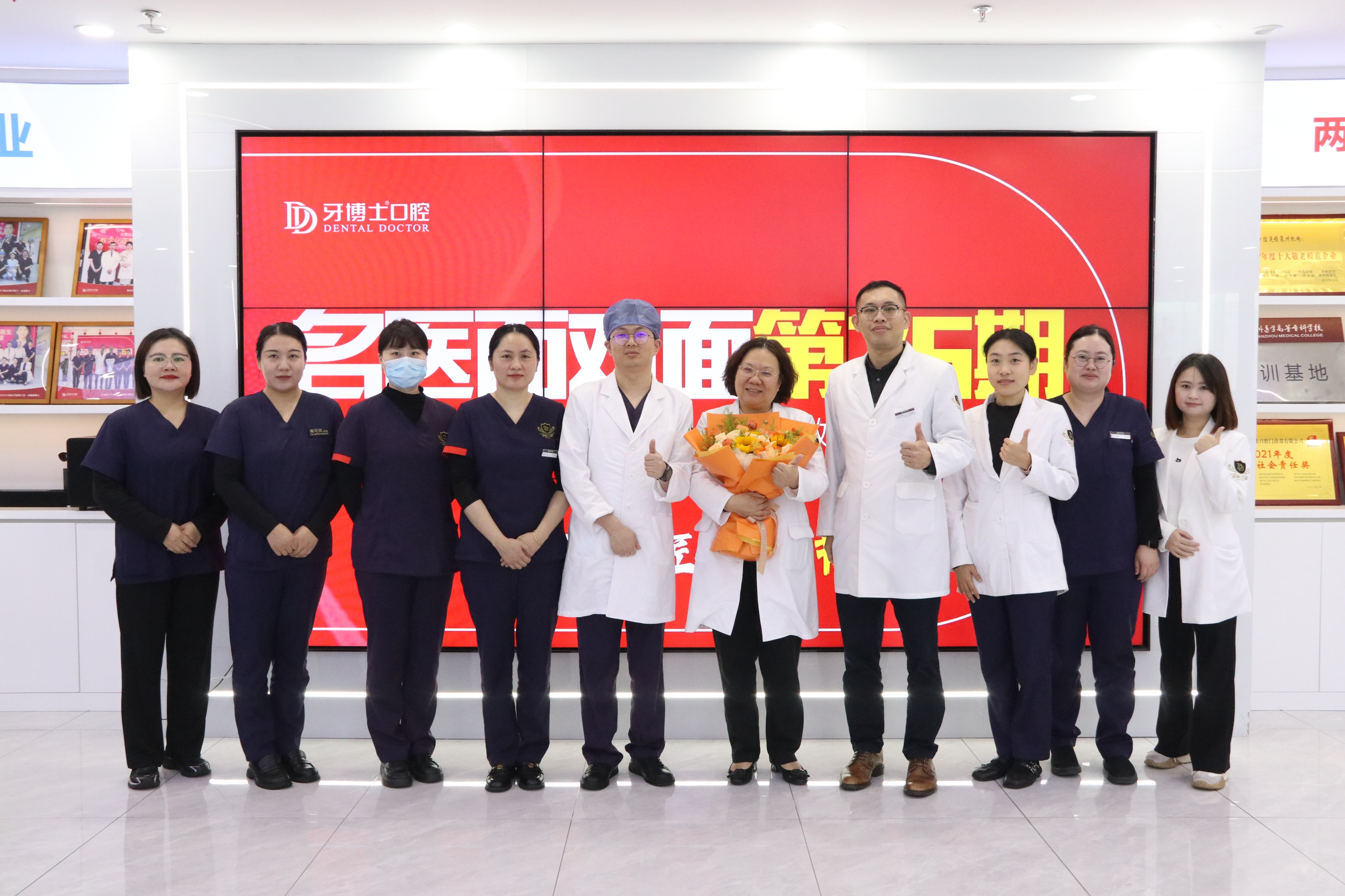 泉州牙博士口腔定期邀请专家团成员到院开展亲诊活动