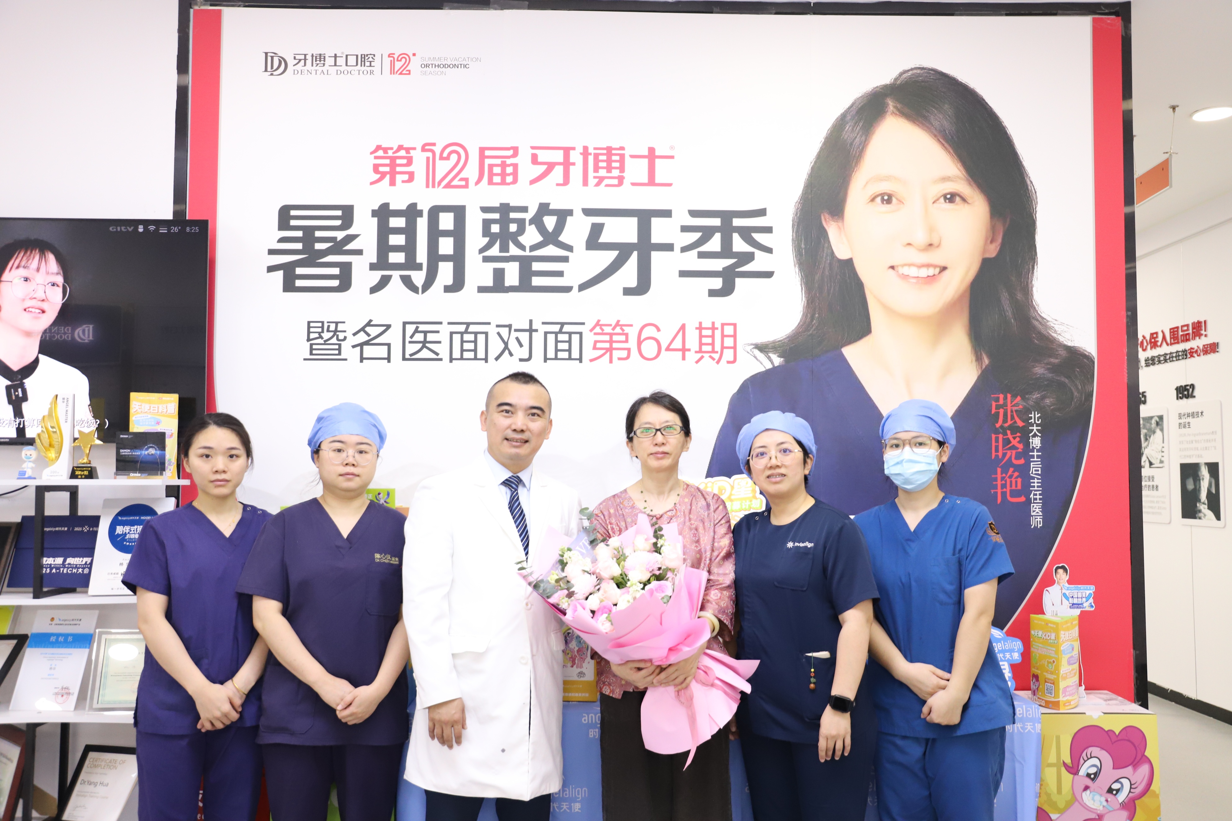 泉州牙博士口腔特邀北大口院博士后张晓艳到院坐诊