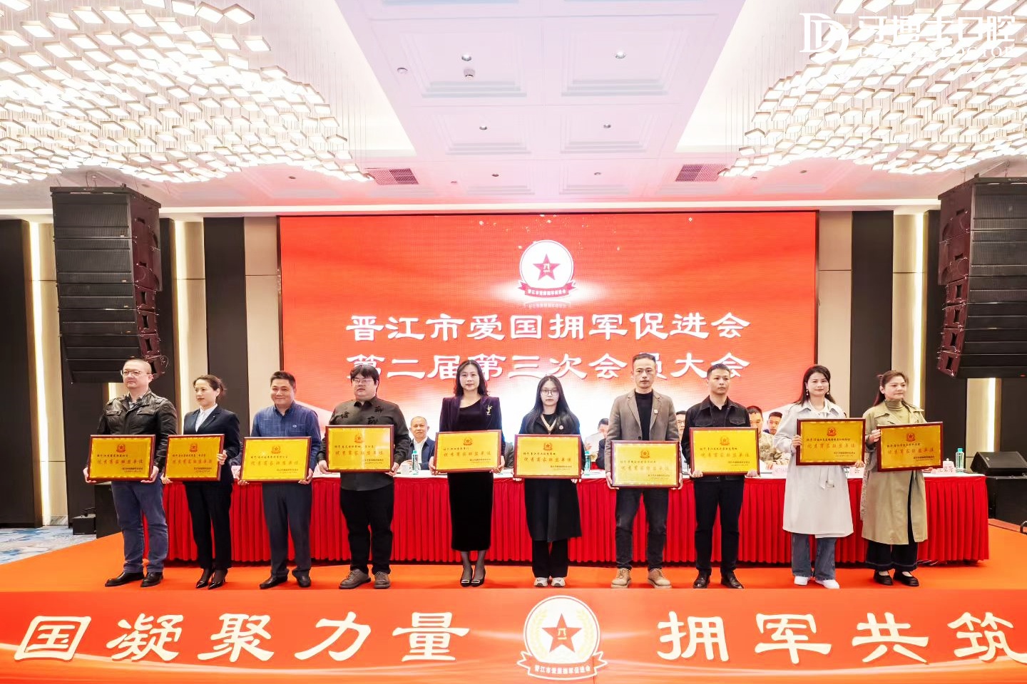 泉州牙博士口腔获得晋江市爱国拥军促进会颁奖