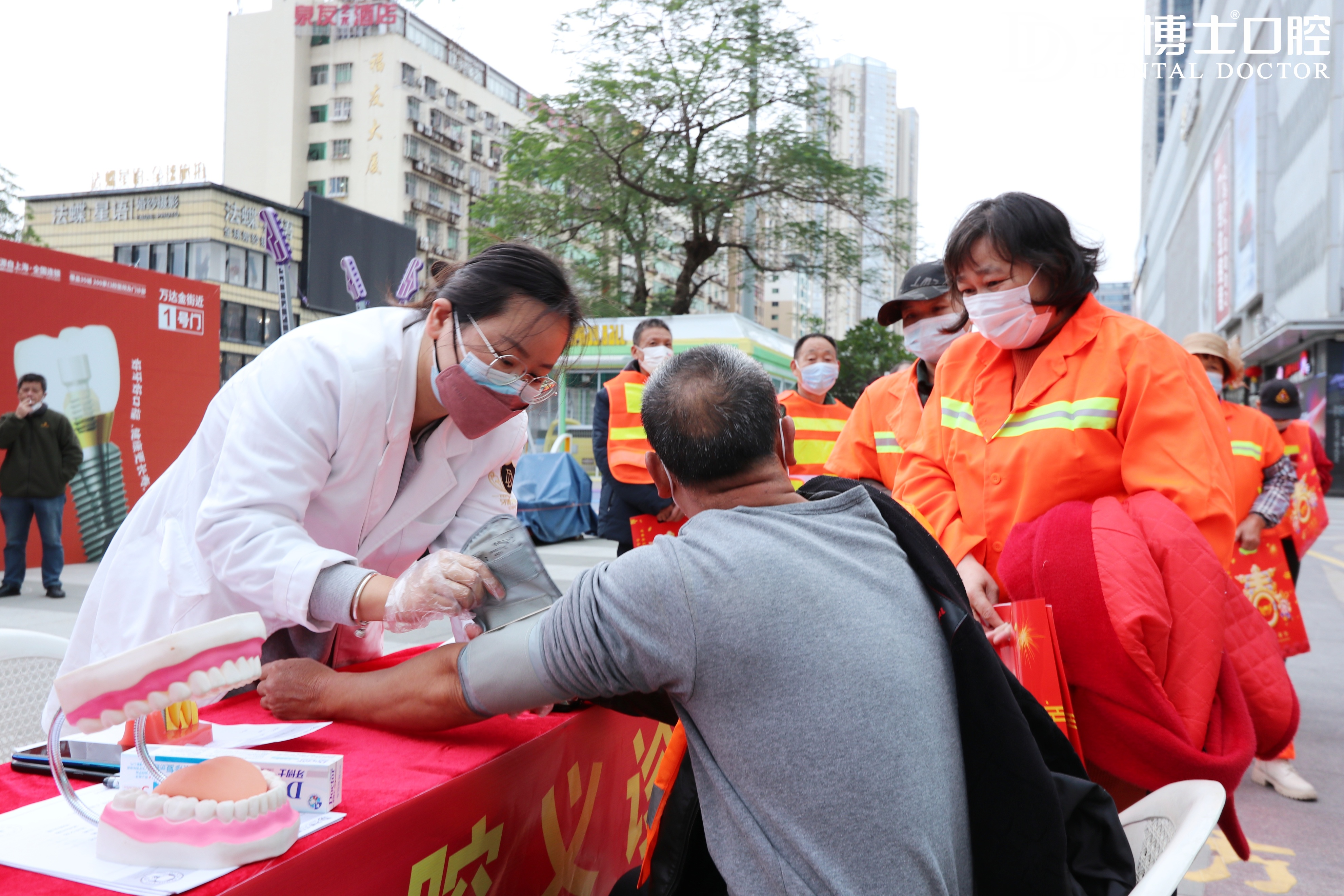泉州牙博士口腔口腔健康素养科普兼义诊活动-慰问环卫工人专场