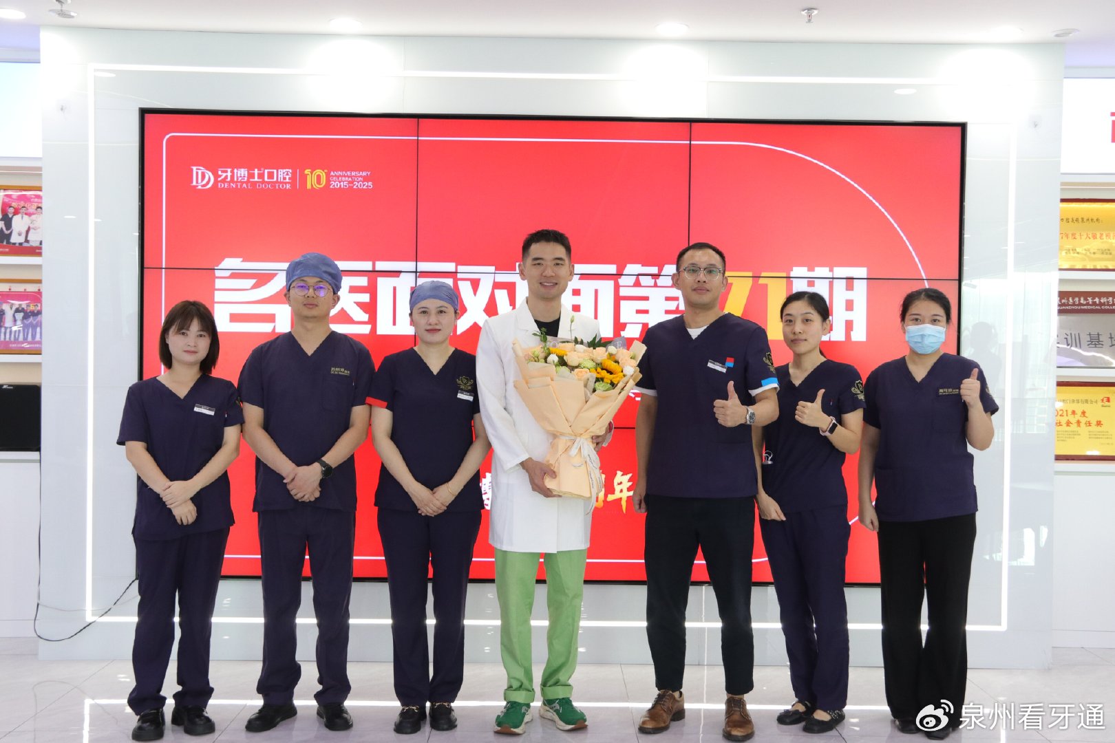 泉州牙博士口腔特邀种植专家张晓欣
