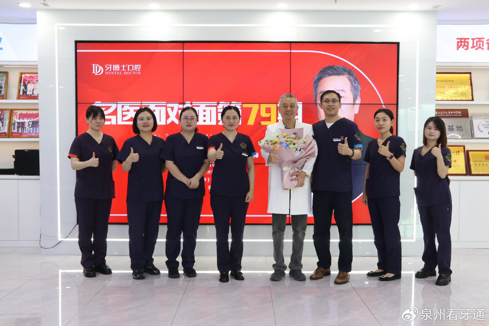 泉州牙博士口腔特邀种植专家叶平